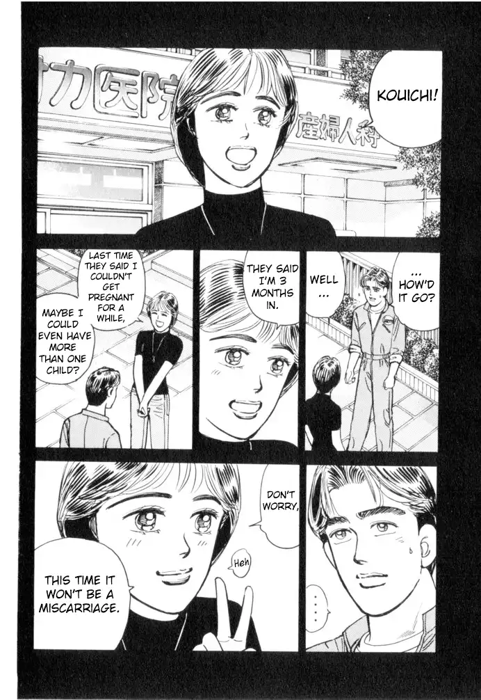 Wangan Midnight Chapter 51 2